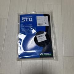 STB アスリートモデル　ロングスパッツのサムネイル