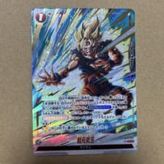 ドラゴンボール フュージョンワールド】超元気玉 FB10-024 SR - メルカリ