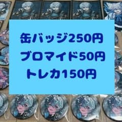 バラ売り️⭕️ シクフォニ 缶バ チェキ トレカ まとめ売り シクフォニ 雨乃こさめ グッズ まとめ売り バラ売り⭕️ 傷あり 格安