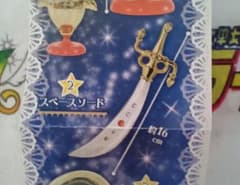 Pretty Guardian Sailor Moon S Sailor Moon Stick & Rod 5 Space Sword