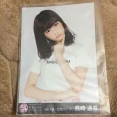 島崎遥香生写真のサムネイル