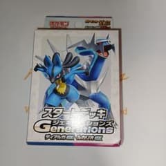 ロ*料様 ポケモンカード スタートデッキGenerationsのサムネイル
