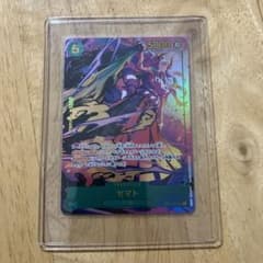 ワンピースカード　ヤマト　シークレットパラレルのサムネイル