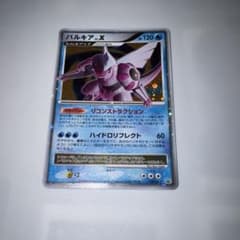 ポケモンカード パルキア プロモ 105/DP-P - メルカリ