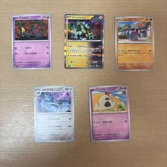 ポケモンカード 5枚セットのサムネイル