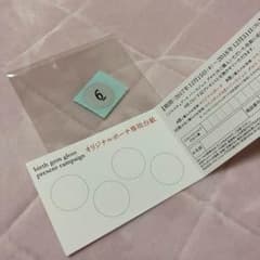 台紙とシールのサムネイル