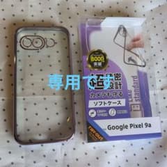 Google Pixel 9a ラベンダー 128GB Google Pixel 9a ラベンダー 128GB