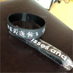 オーラル ラババンのサムネイル
