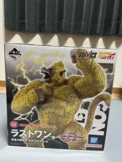 一番くじドラゴンボール 黄金大猿悟空　ラストワン SOFVICSのサムネイル