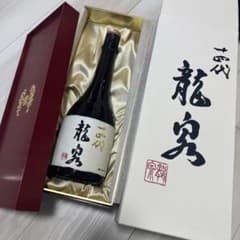 十四代 龍泉 2024年 空き瓶 - メルカリ