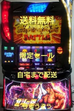スマスロ実機 北斗の拳 限定セール - メルカリ