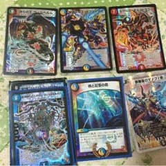デュエルマスターズのサムネイル