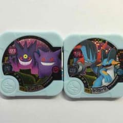 ポケモントレッタ☆ハイパーゲンガー・ラグラージセットのサムネイル