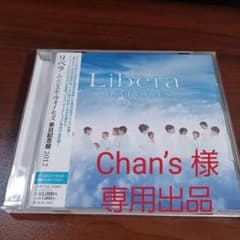 LIBERA Angel Voices 2012 来日記念版 CD ポスター付のサムネイル