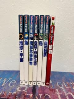 地球・宇宙のサムネイル