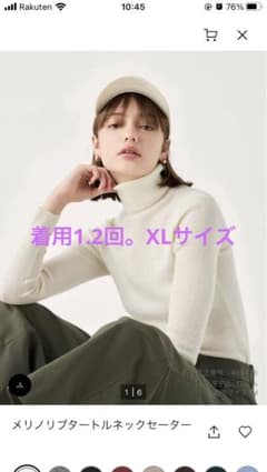 ミント様専用☆メリノリブタートルネックセーター XLオフホワイトのサムネイル