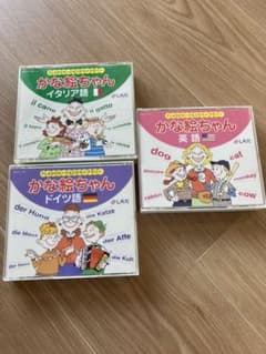 しちだ　かな絵ちゃん　イタリア語、ドイツ語、英語のサムネイル