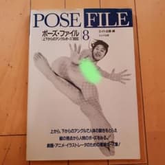 m70024836268_1.jpg?1721797804