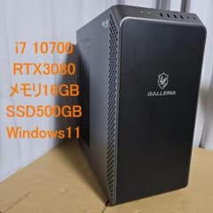 GALLERIAゲーミングPC i7-10700 RTX3080のサムネイル