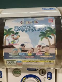 クレヨンしんちゃんのサムネイル