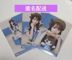 大谷映美里　生写真　コンプ　イコラブ モーリーファンタジー コラボ④のサムネイル