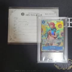 レベッカ SR パラレル OP10-058 ARS10 鑑定書付き - メルカリ