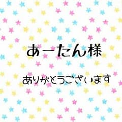 ＊ 【新品】 ベビーカー用 レインカバー ＊のサムネイル