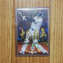 大谷翔平金箔カードのサムネイル