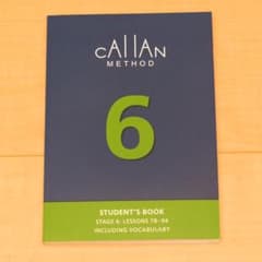 カランメゾット6 Callan Method Stage6のサムネイル