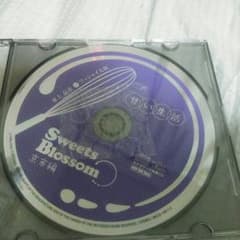 Sweets Blossom  ステラCD 京市編 純也編 専用出品のサムネイル