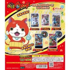 妖怪ウォッチ ミニチュアパッケージコレクション 妖怪メダル第2章のサムネイル