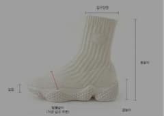 Lucan Socks Slip-on 4cmのサムネイル