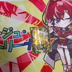 スロットンの心絵　aレアのサムネイル