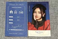 乃木坂46 全国ツアー2025神宮　NOGIめくり　B賞　井上　和のサムネイル