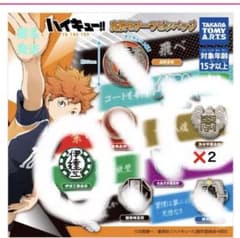 ハイキュー!! ピンバッジセット 10個・13個 ハイキュー!! ピンバッジセット 10個・13個 ハイキュー