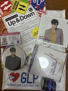 GENERATIONS Up & Down CDセットのサムネイル