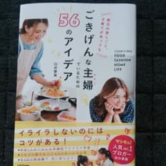 専用〇のサムネイル