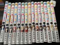 彼女、お借りします 漫画のサムネイル