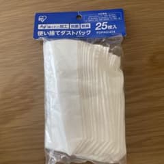 使い捨てダストパック 25枚入のサムネイル