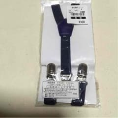 サスペンダーのサムネイル