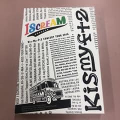 Kis-My-Ft2/CONCERT TOUR 2016 I SCREAM〈2…のサムネイル