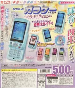 ガラケー マスコット スライドタイプのサムネイル