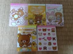 チョコさま＊リラックマミニメモ帳のサムネイル