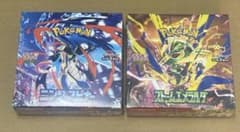 ポケモンカードゲーム ストームエメラルダ 1box ニンジャスピナー 1boxのサムネイル