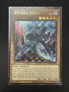 英語版】 遊戯王 K9-66aヨクル レリーフ - メルカリ