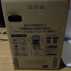 【即購入⭕️】プレミアムウォーター 水12L  1本のサムネイル