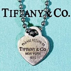【TIFFANY&Co.】リターントゥ ハートタグ ネックレス SV925 美品】 ティファニー リターントゥ ハートタグ ネックレス SV925