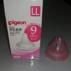 とかげ様専用！母乳実感☆LLサイズ１個&Lサイズ1個のサムネイル
