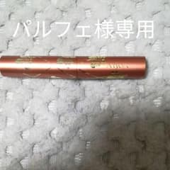アルソア口紅（専用）のサムネイル