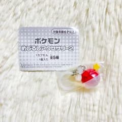 ポケモン めじるしアクセサリー2 ( ビリリダマ )のサムネイル